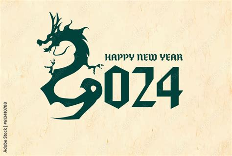 2024年辰年